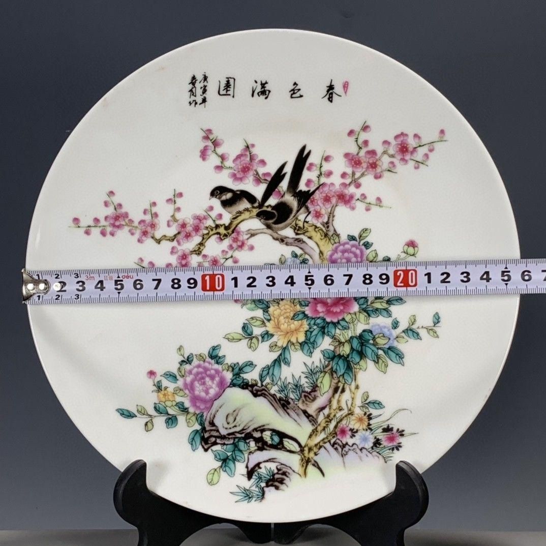 清乾隆黄地九龍紋の賞盤 景徳鎮 陶磁器 装飾品 現代工芸品 美術品 置物 清乾隆粉彩春色満園図紋賞盤 景徳鎮 陶磁器 装飾品 現代工芸品