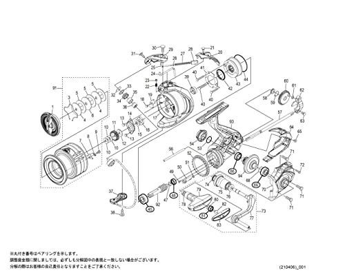 純正パーツ 21 ナスキー 4000XG スプール組 パートNo 101U8 - その他