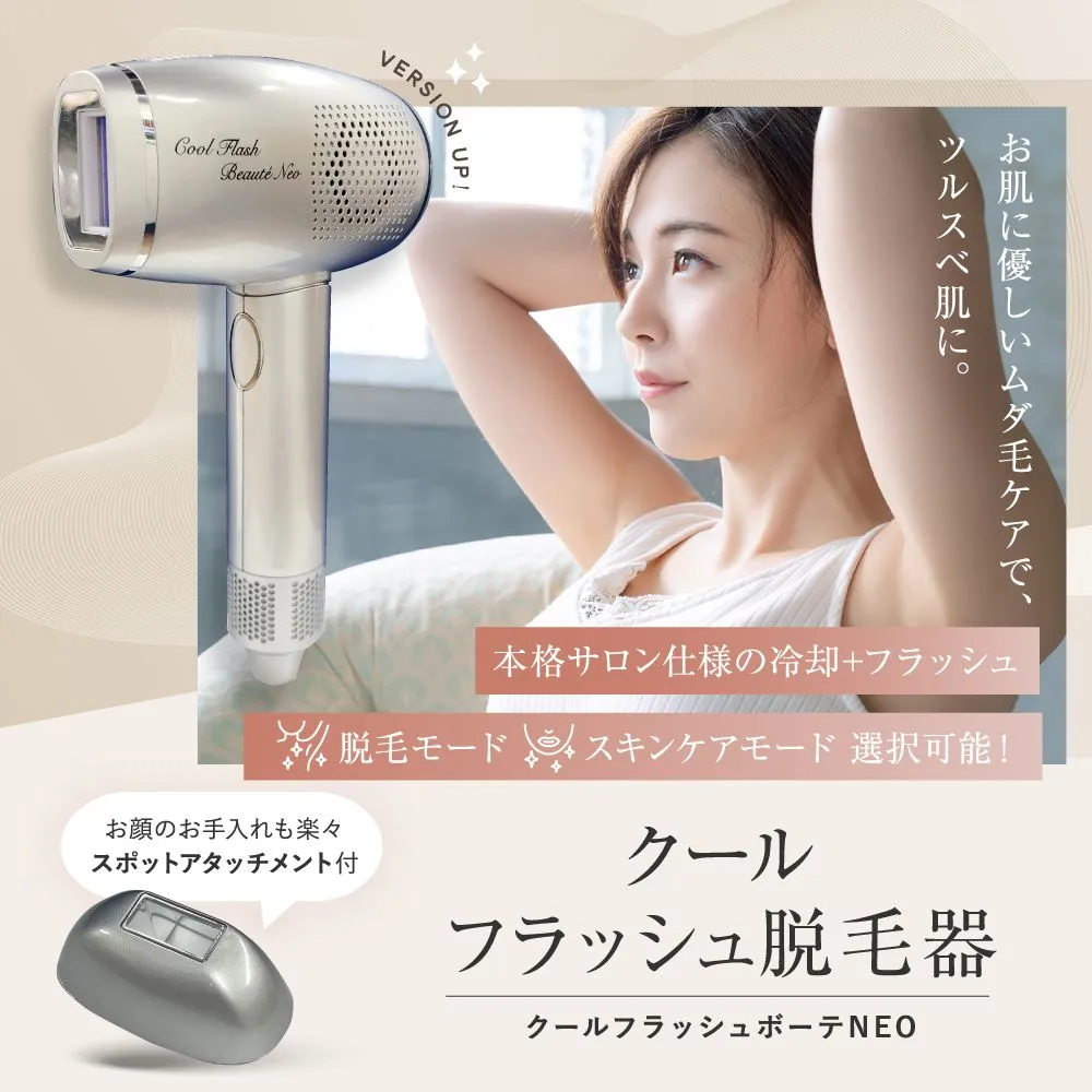 値下げします！期間限定レーザー脱毛器 IPL光脱毛 永久脱毛 無痛脱毛