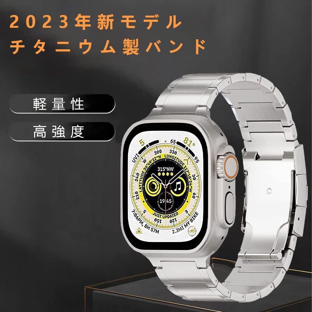 在庫処分】コンパチブル 軽量 apple watch watch series Ultra/8/7/6/5