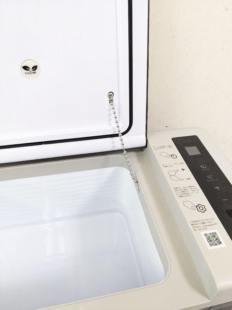 ポータブル冷蔵庫