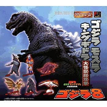 未使用品」HG ゴジラ8 ゴジラ モスラ キングギドラ 大怪獣総攻撃