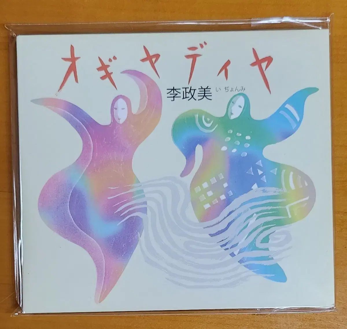 CD |イ ジョンミ ｜ オギヤディヤ｜日本輸入盤