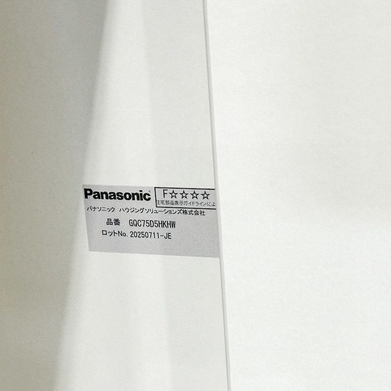 東京足立店引取り限定特価》＜Panasonic＞洗面化粧台・シーライン W750 