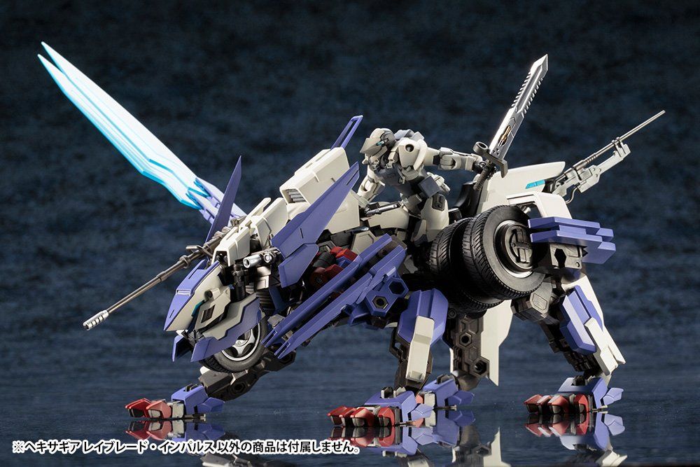 壽屋(KOTOBUKIYA) ヘキサギア レイブレード・インパルス 全長約240mm 1/24スケール プラモデル 