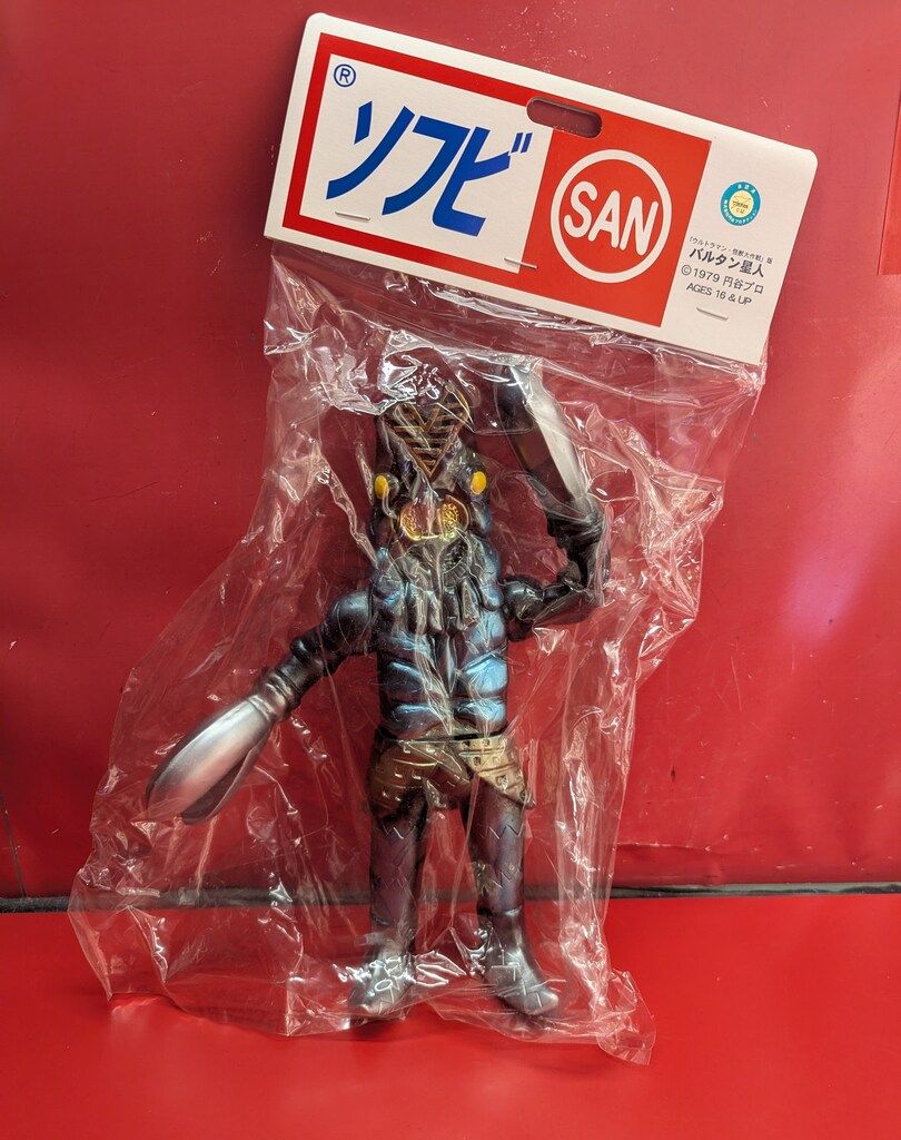 マルサン バルタン星人(黒成型)