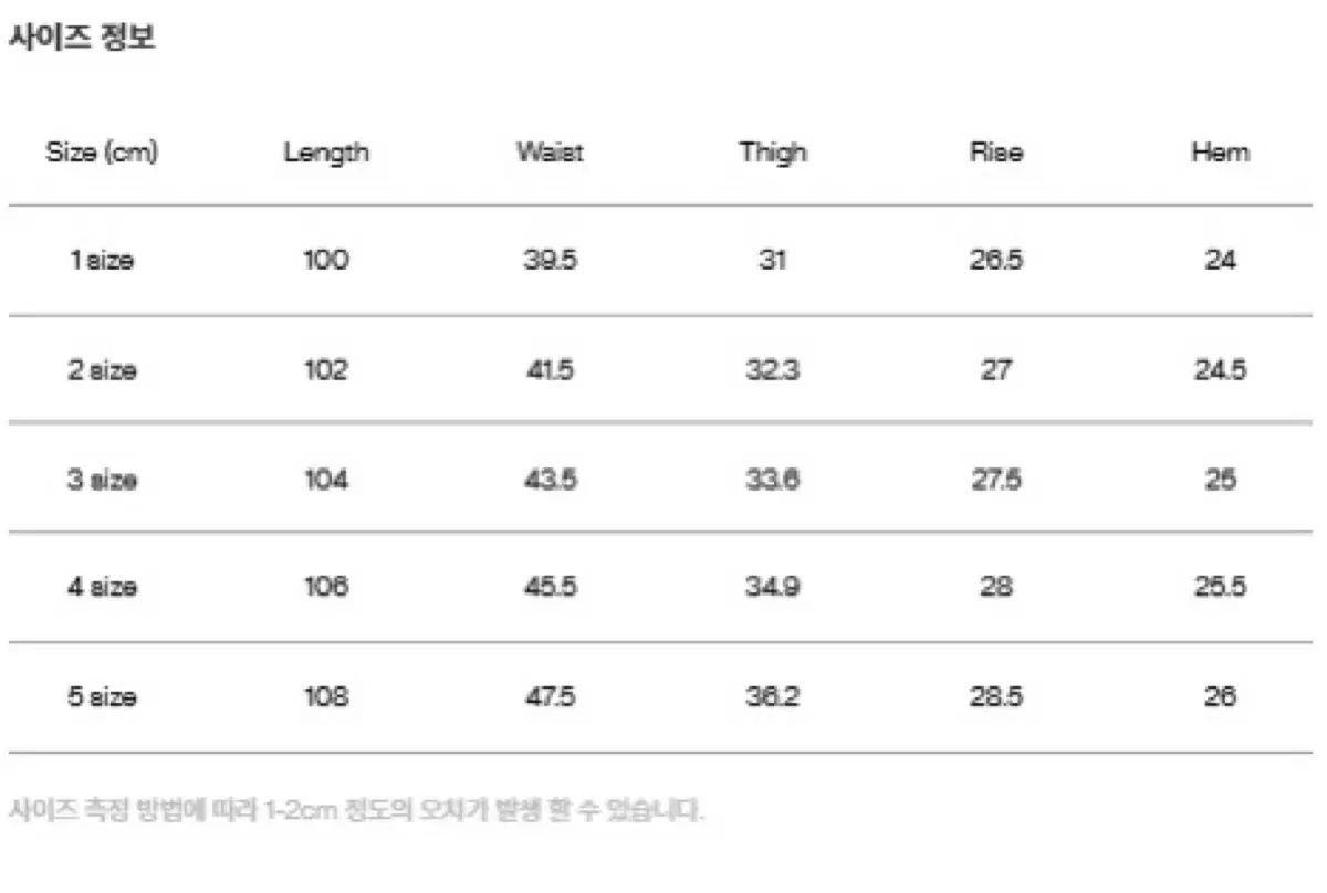  25 FW 品 ウール フランネル ストレート パンツ 3 ブラック スラックス パンツ