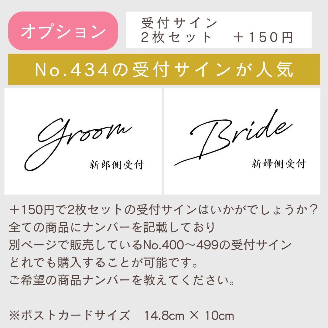 購入日本 席札No.15ペーパーアイテムウェディング小物結婚式受付セット