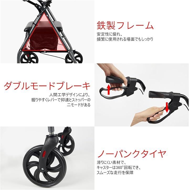 高齢者用