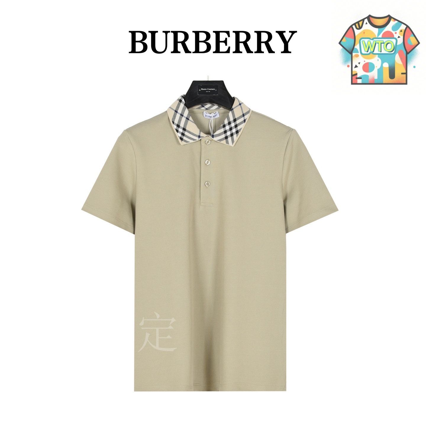 今日WTO】Burberry 25SS 衿ギンガム ショートポロ-FI32 - メルカリ