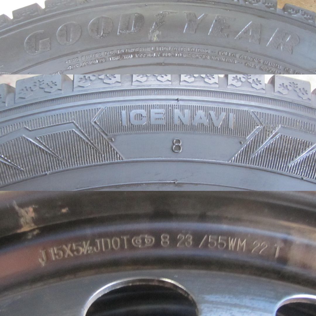 スタッドレス グッドイヤー