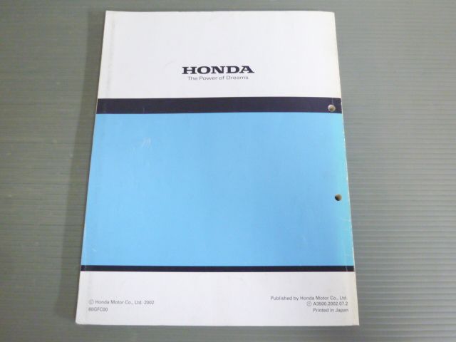 Today トゥデイ NVS50 AF61 配線図有 ホンダ サービスマニュアル