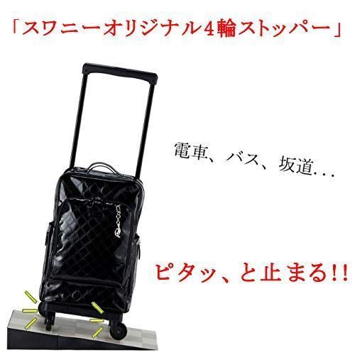 特価商品】L21 エマイロV ボルドー D-555 4輪ストッパー付 [ＳＷＡＮＹ