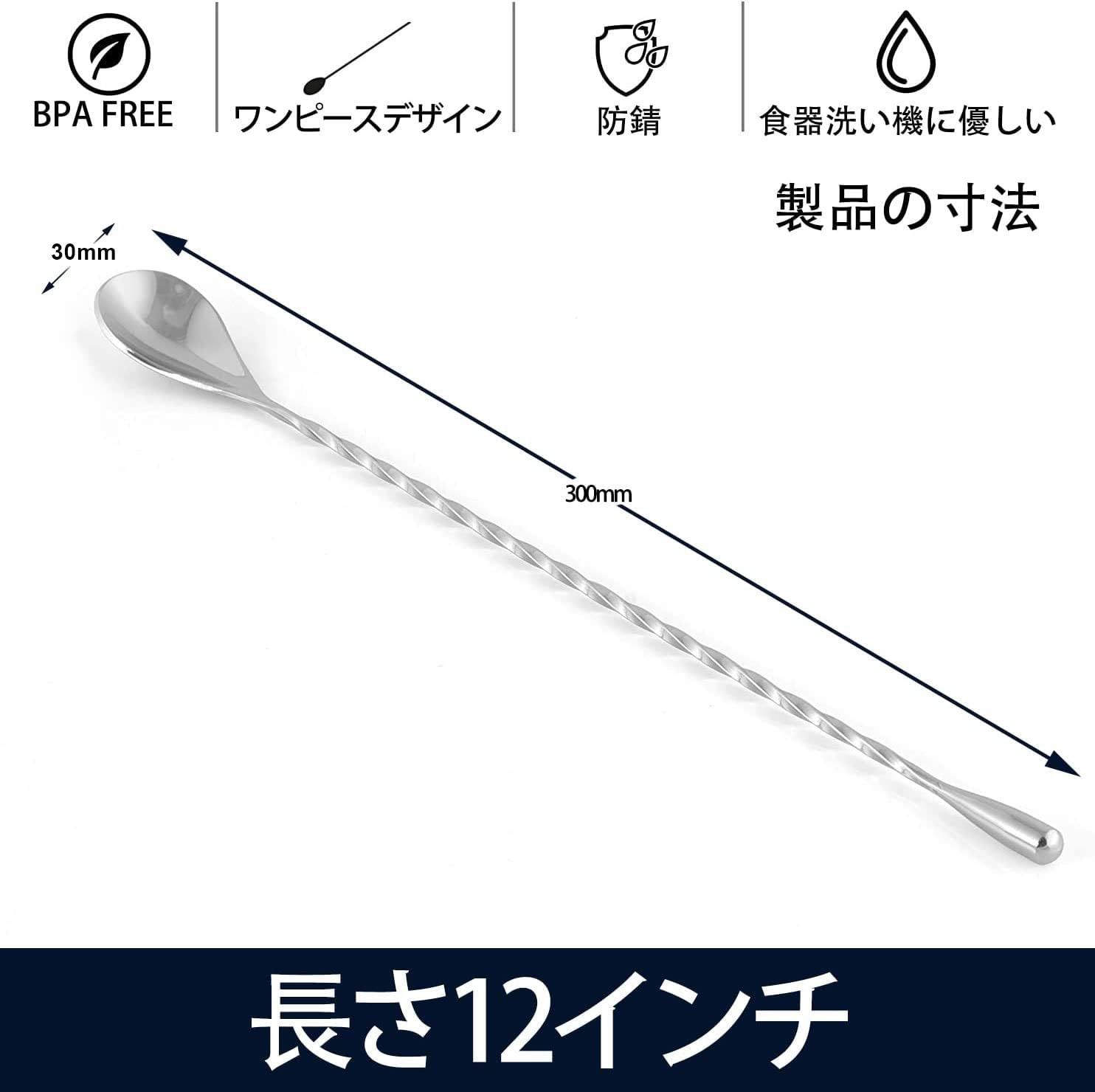 ジガーカップ ステンレス鋼計量カップ
