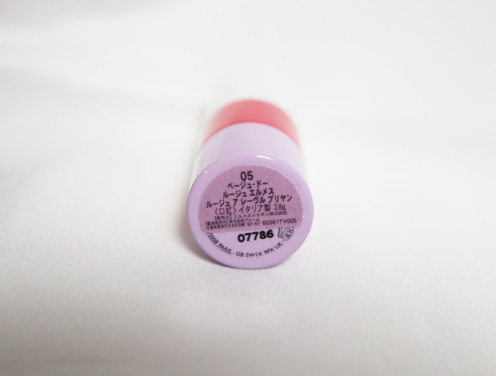 未使用】エルメス Hermès ルージュ ア レーヴル ブリヤン 05 35