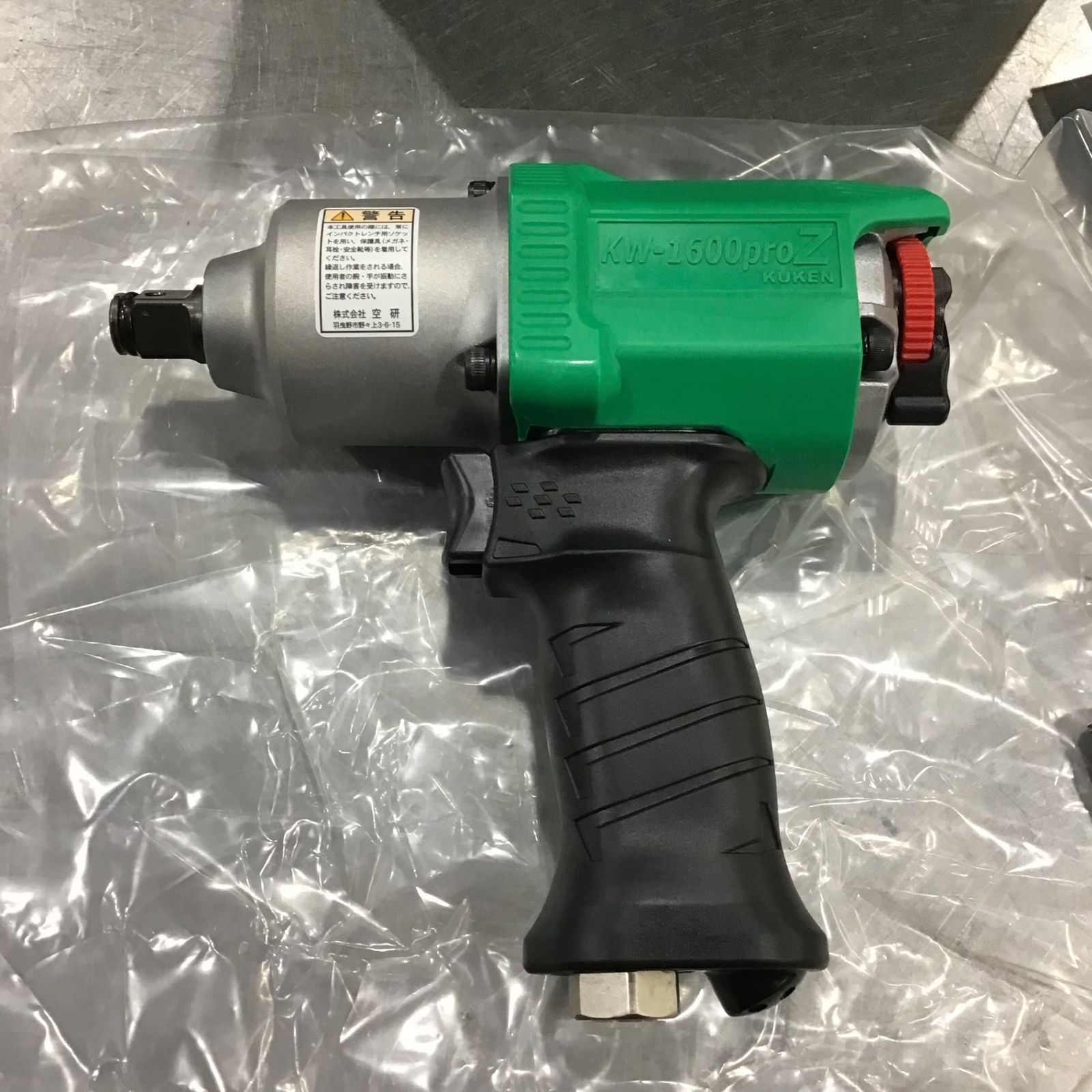 空研 KUKEN 空研 クウケン 12.7mm エアインパクトレンチ 最大トルク 