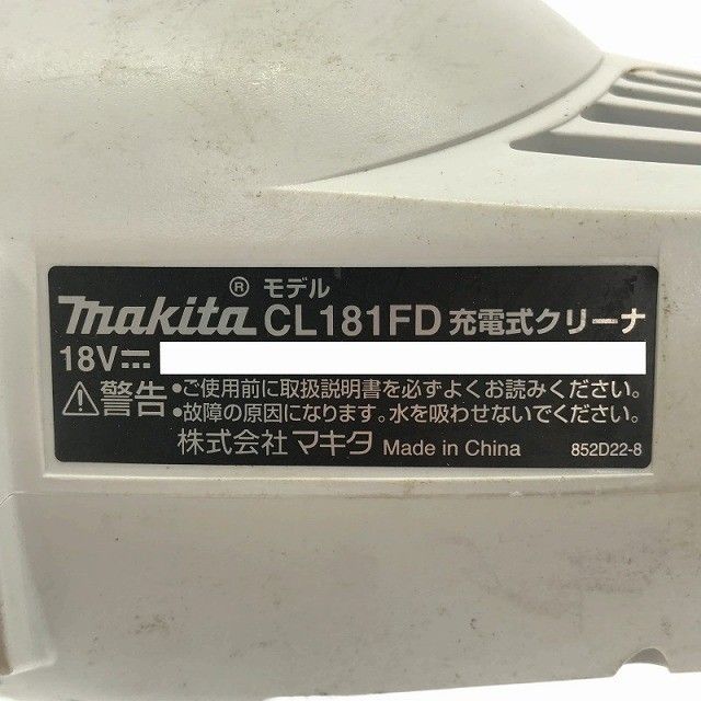 品 makita マキタ 18V 充電式クリーナ サイクロンアタッチメント バッテリー1個 18V 6.0Ah 布バッグ 説明書付 コメあり112993 HRDEVELOPMENT_JP