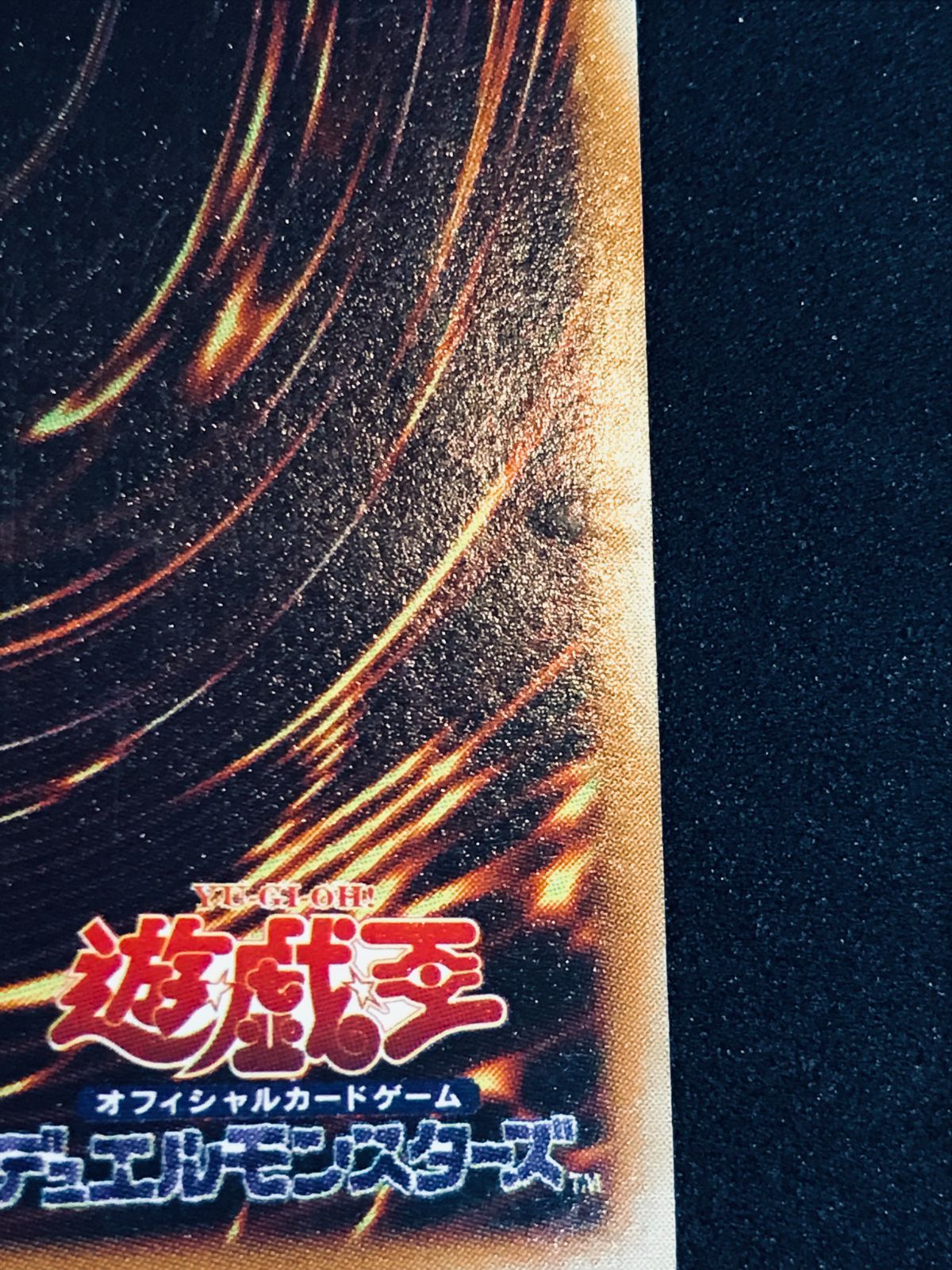 遊戯王 スピリッツ・オブ・ファラオ 309-007 UL Yu-Gi-Oh! 412 - メルカリ