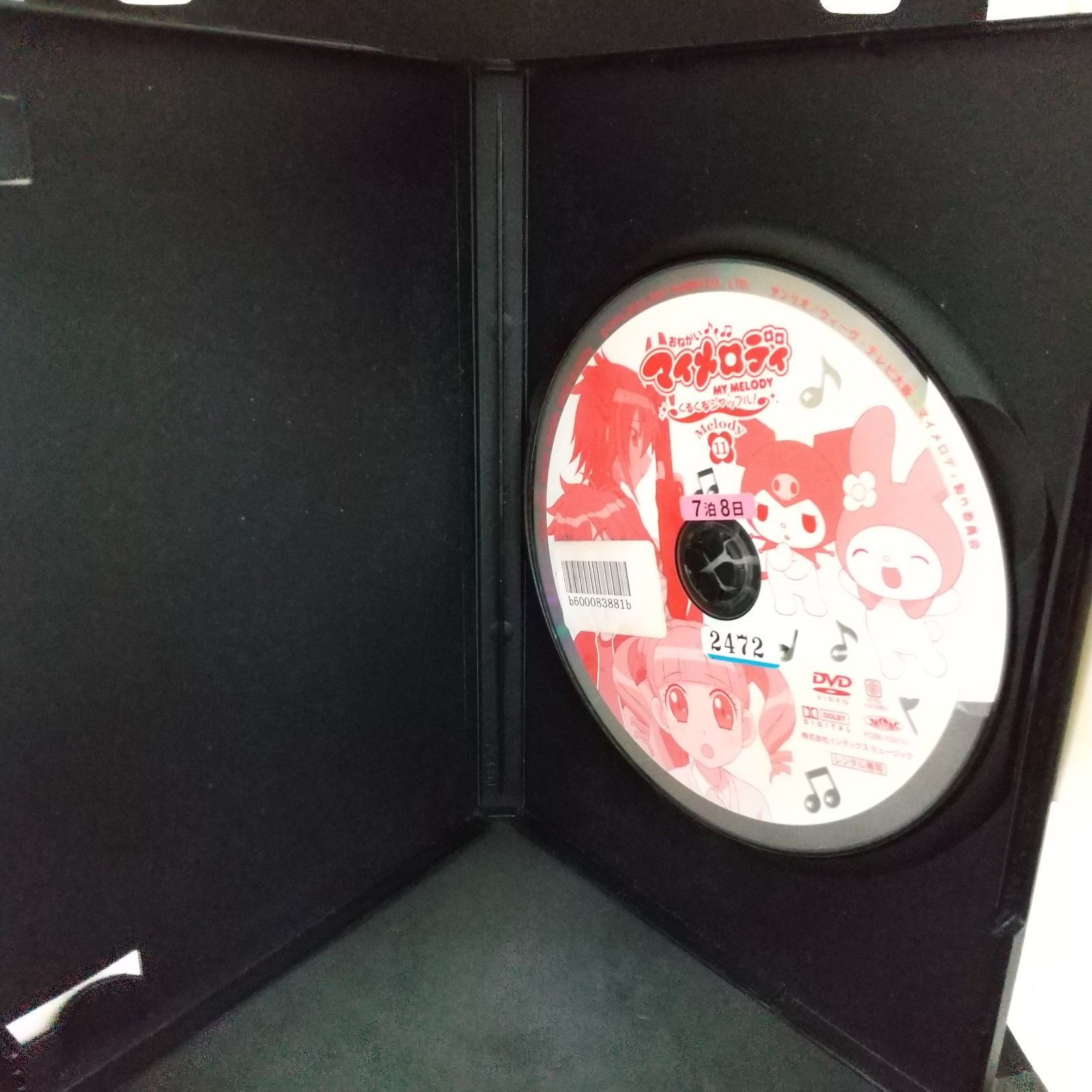 おねがい マイメロディ くるくるシャッフル! レンタル専用 中古 DVD
