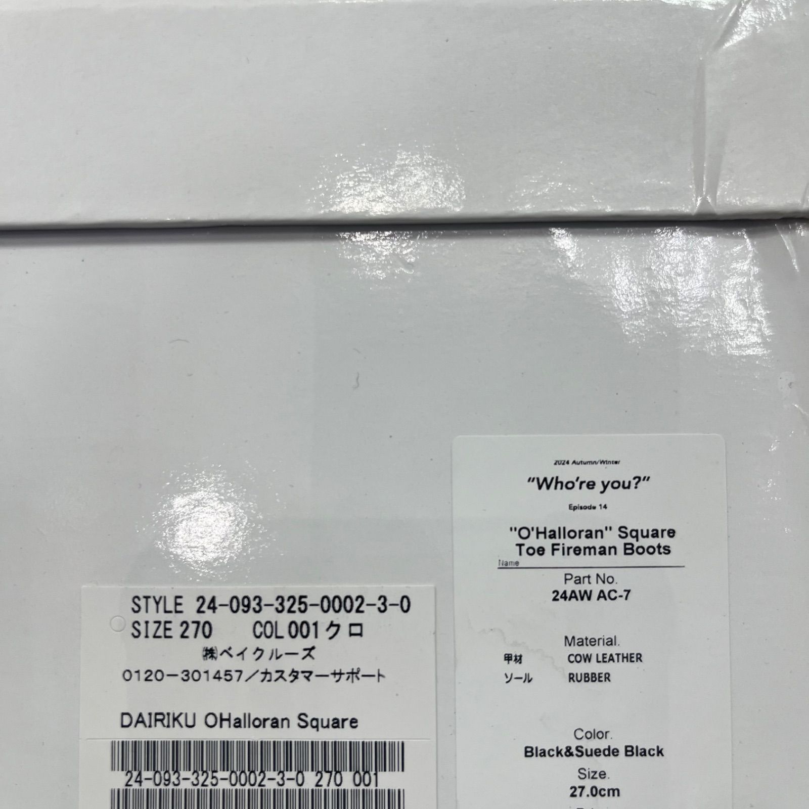 参考上代70400円 DAIRIKU 24AW O