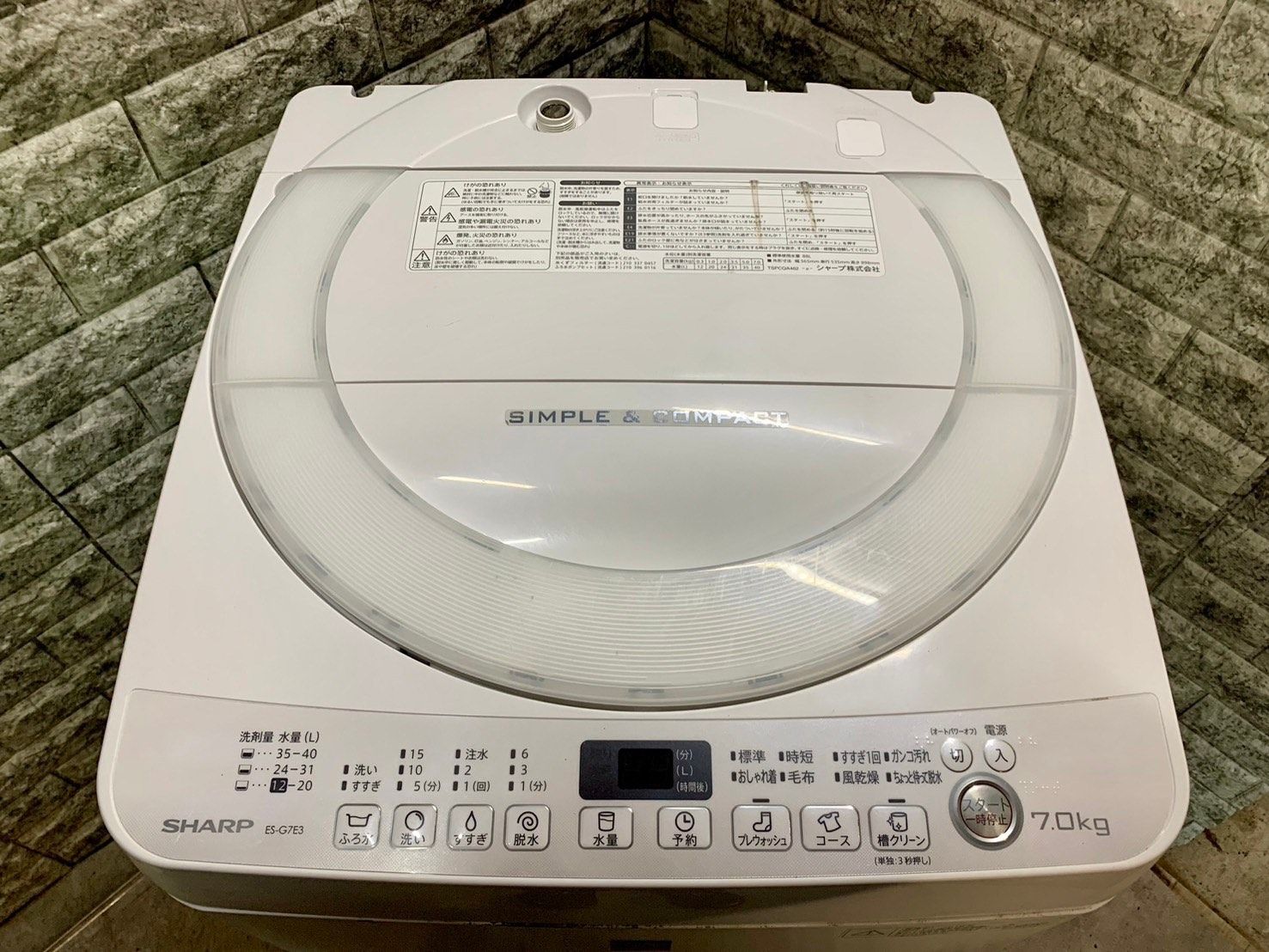 大阪送料無料☆3か月保障付き☆洗濯機☆2016年☆7kg☆シャープ☆ES  