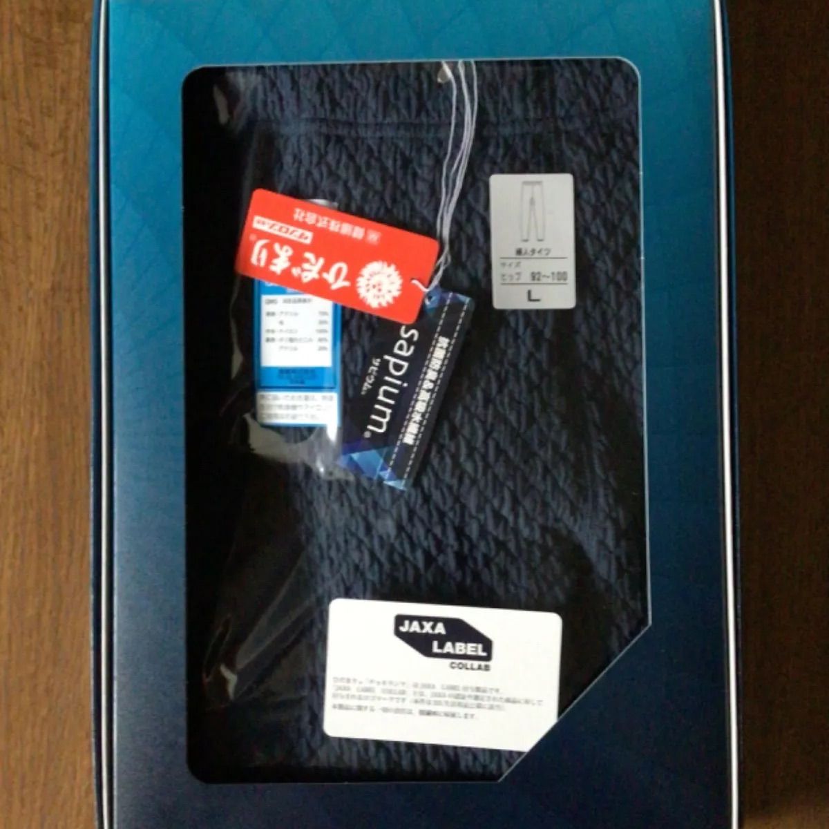 ひだまりチョモランマ婦人用 Lサイズ上下セット