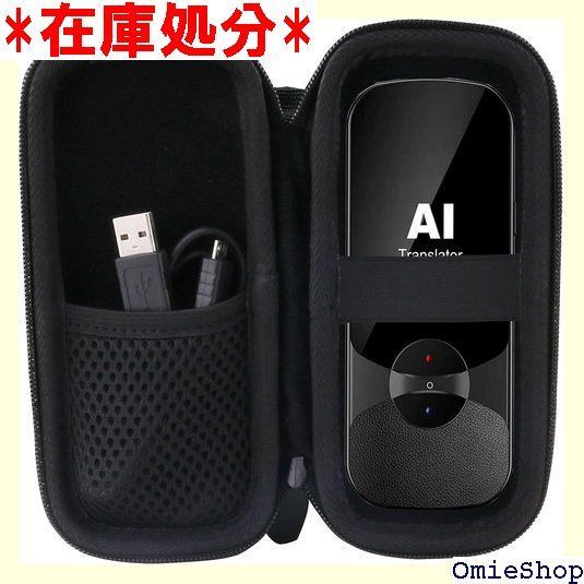 YUKI/LERANDA MINITALK T11翻訳機 音声翻訳機 対応収納ケース-WERJIA 496