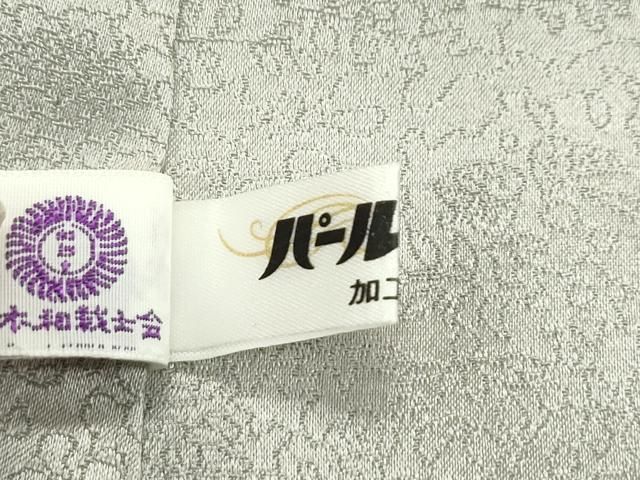 平和屋本店□最高級 久保田一竹 幻の辻が花 色留訪問着 暈し染め 金