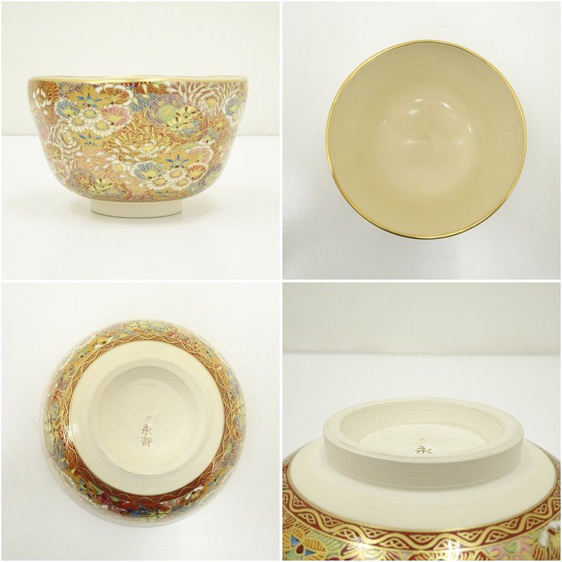 逢絢亭・新品】茶道具 数茶碗 京焼 乾山写 十二か月絵替わり数茶碗