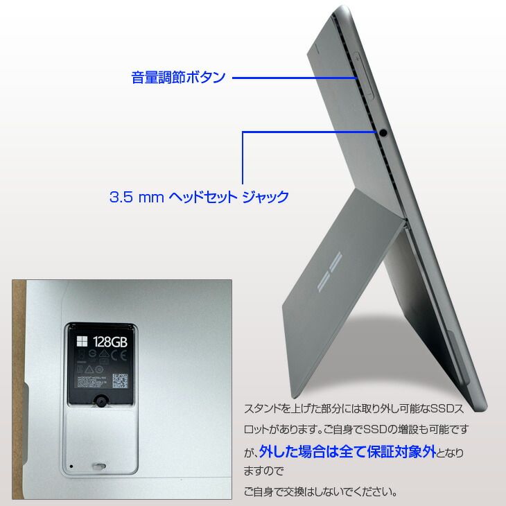 【中古】Microsoft Surface Pro8 中古 タブレット Office Win11 7in1ハブ+新品BTキー+ペン+マウス[core i5 1145G7 メモリ8GB SSD128GB カメラ 13インチ]：良品