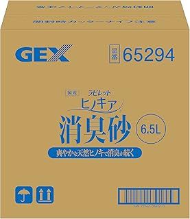 ジェックス ラビレット ヒノキア消臭砂 6.5L×6個セット