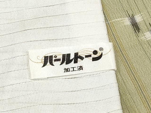 夏琉球 黄海松茶色地