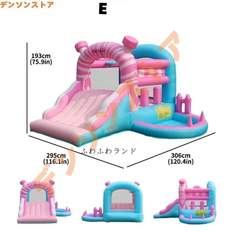 大型 スライダー