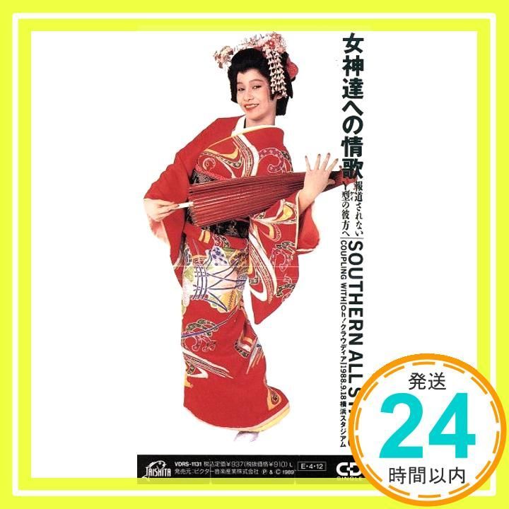 女神達への情歌 [CD] サザンオールスターズ? 桑田佳祐? TOMMY SNYDER