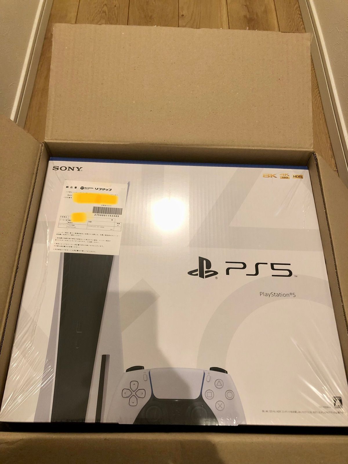 即日発送PlayStation5 (PS5)ディスクドライブ搭載モデル　単体