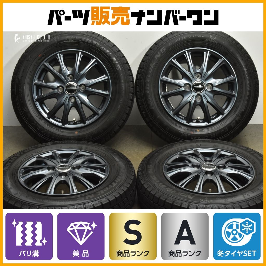 製 超バリ溝 WAREN 13in 4.00B 45 PCD100 ノーストレック N5 145 80R13 N-BOX アルト ワゴンR タント ミラ ムーヴ 軽自動車