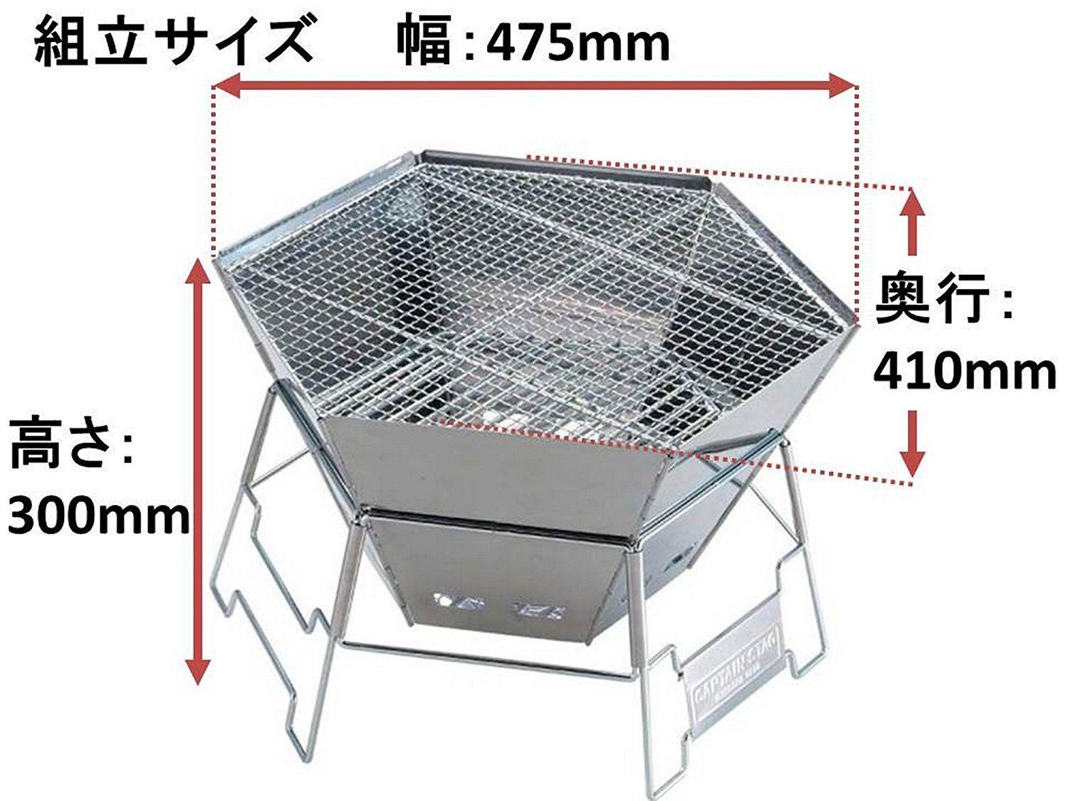 キャプテンスタッグ(CAPTAIN STAG) バーベキューコンロ 焚火台 1台 Amazon | キャプテンスタッグ(CAPTAIN STAG) バーベキューコンロ