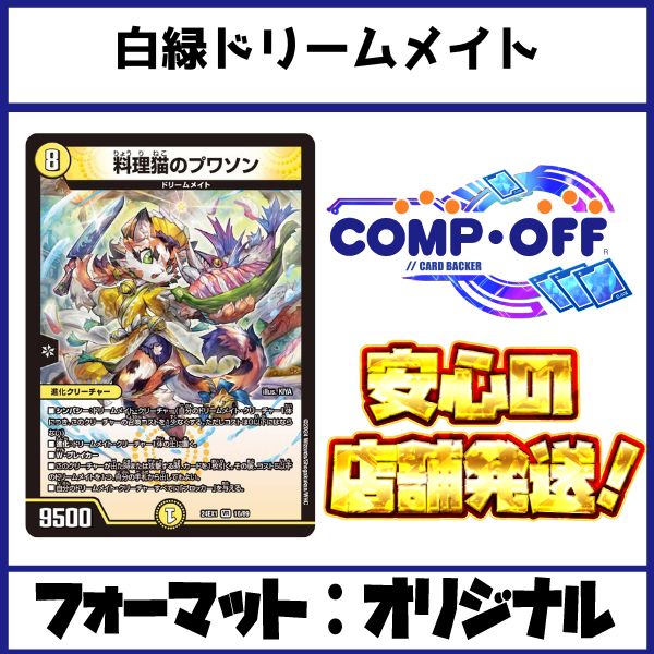 1st フロストザウルス 遊戯王 レリーフ アルティメットレア英語版