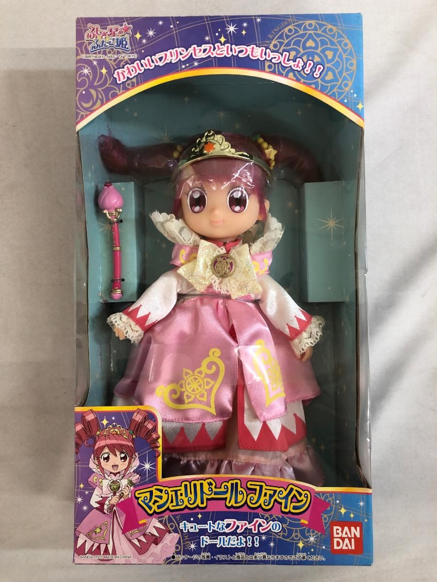 【最安値，豊富な】 マシェリドール ファイン 「ふしぎ星のふたご姫」 その他