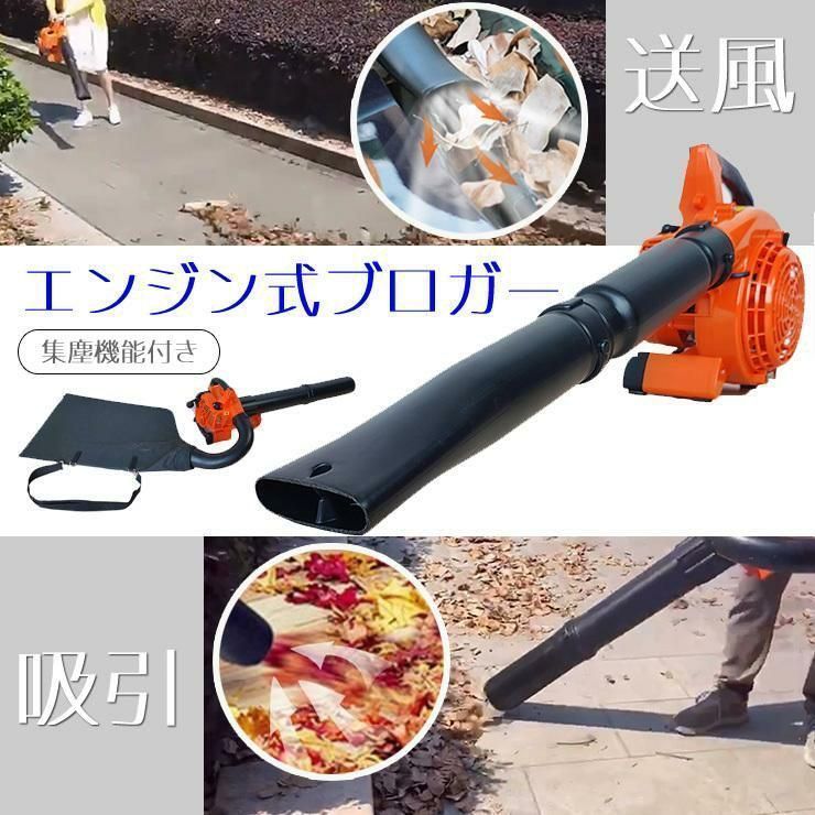 エンジン式 集塵機