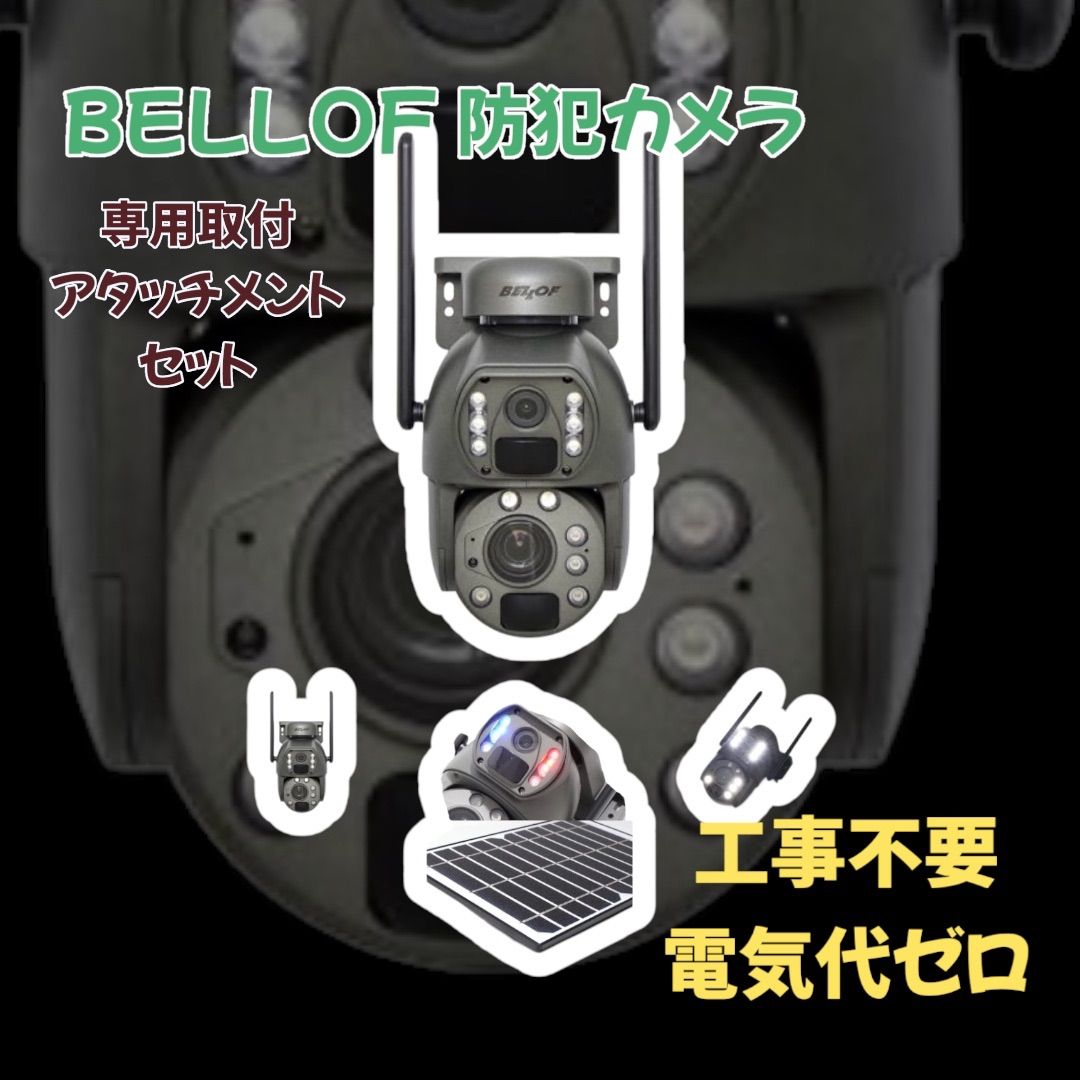 黒色 360度回転 防犯カメラ スタンド式 楽天市場】360度 見守り 小型