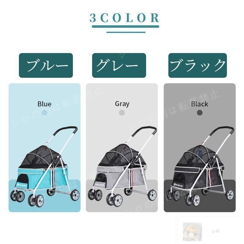 360°回転 介護用