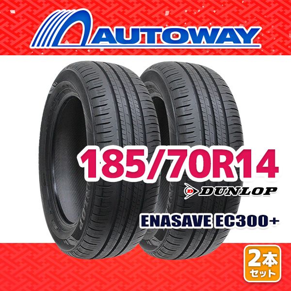 AUTOWAY 185|70R14 サマータイヤ DUNLOP ENASAVE EC300 14インチ 2本セット 夏タイヤ オートウェイ