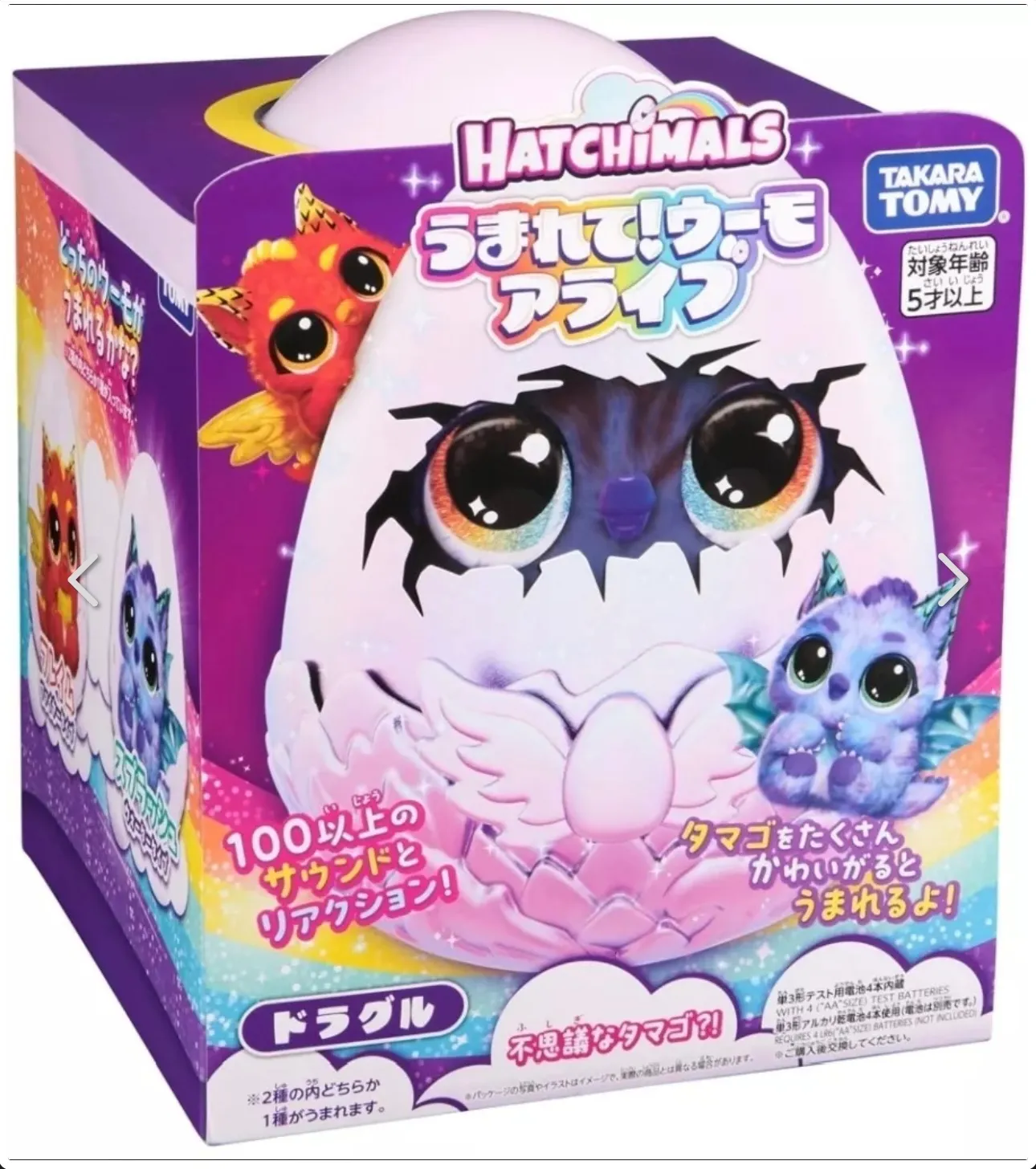 2025年最新】うまれて! ウーモの人気アイテム - メルカリ