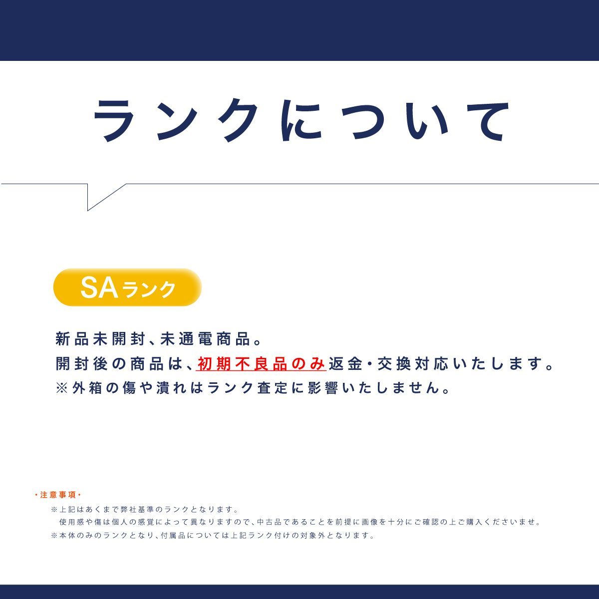 mini ホワイト