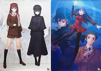 PC 魔法使いの夜 販促 告知 B2ポスター 発売日延期前 初期ver