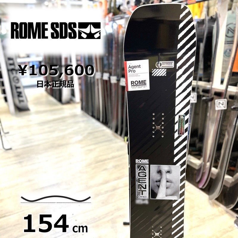 24-25 ROME SDS AGENT PRO 154cm ローム エージェントプロ グラトリ 日本 メンズ スノーボード 板単体 ハイブリッドキャンバー