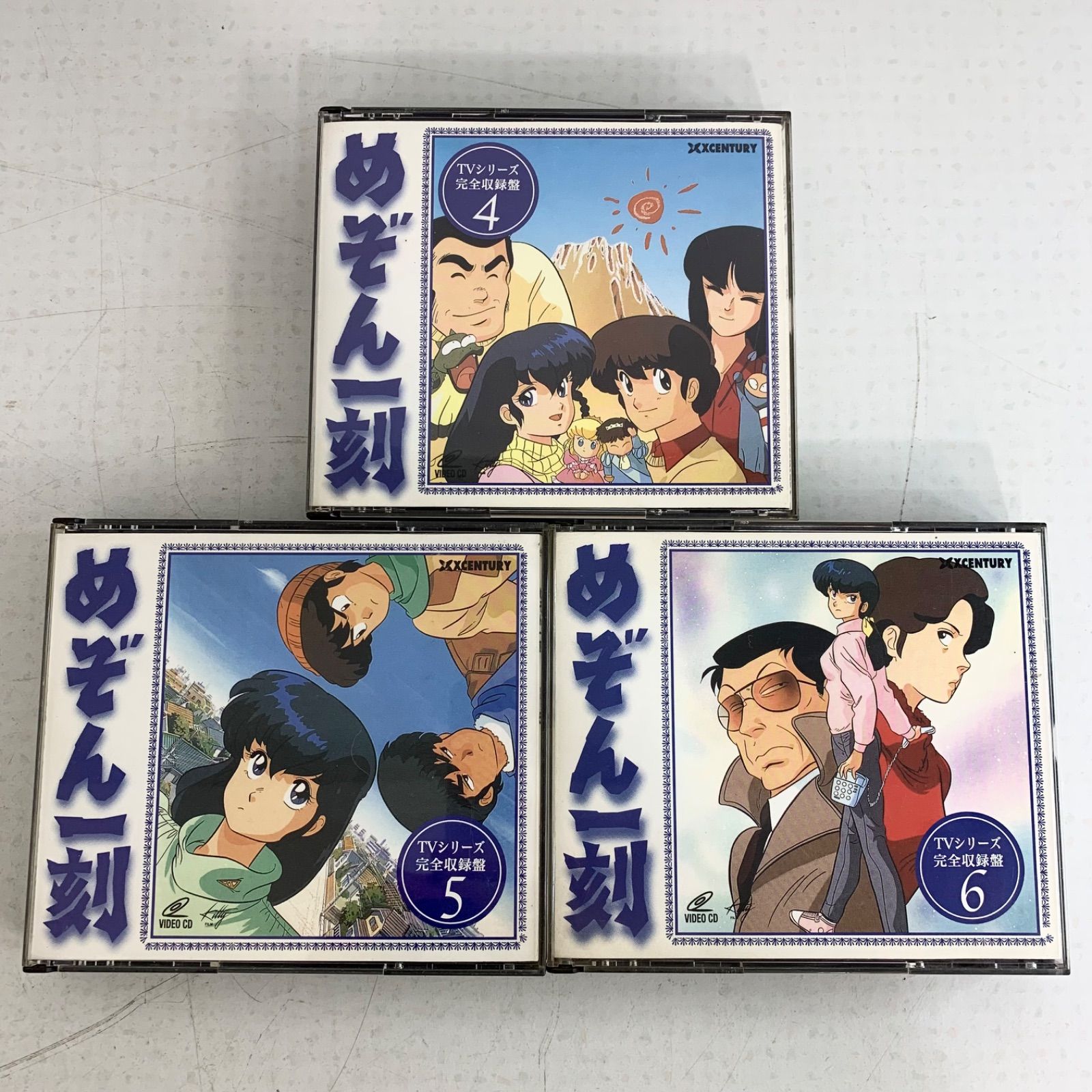 めぞん一刻 video CD 3個セット - メルカリ