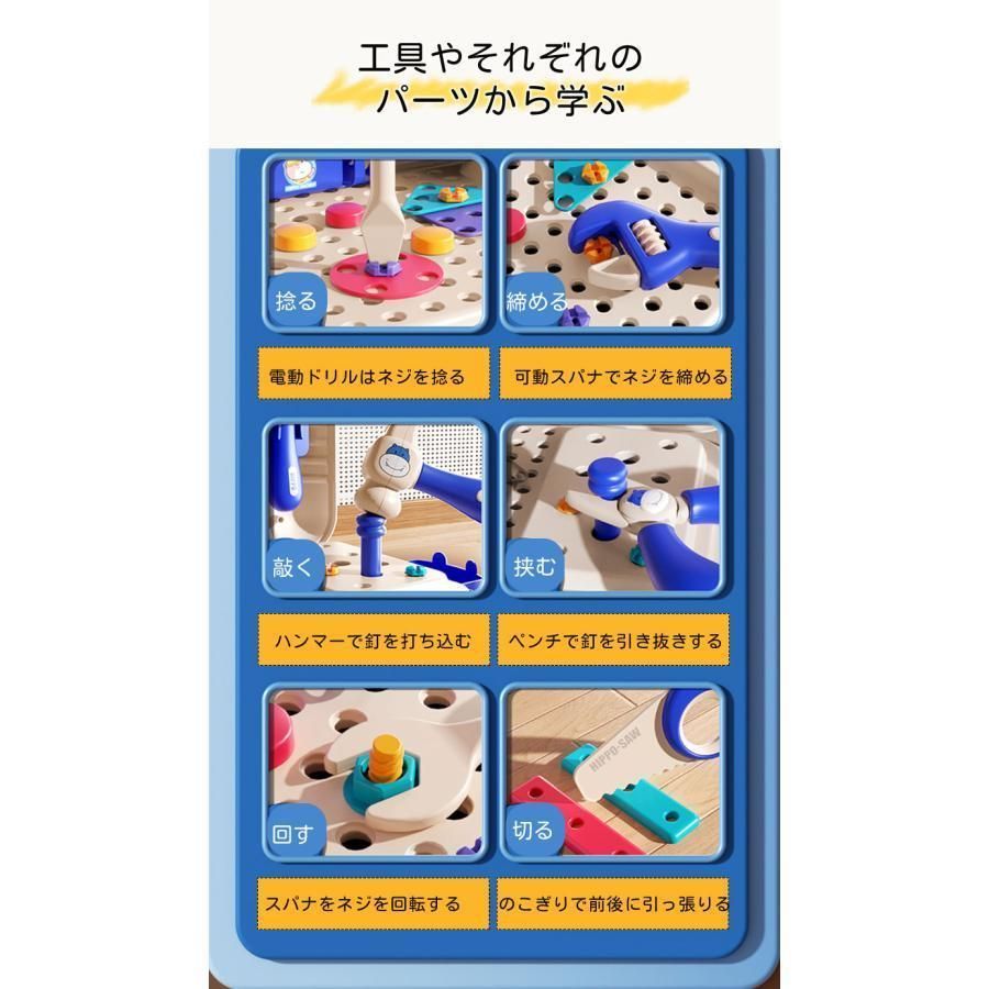 組み立て電動