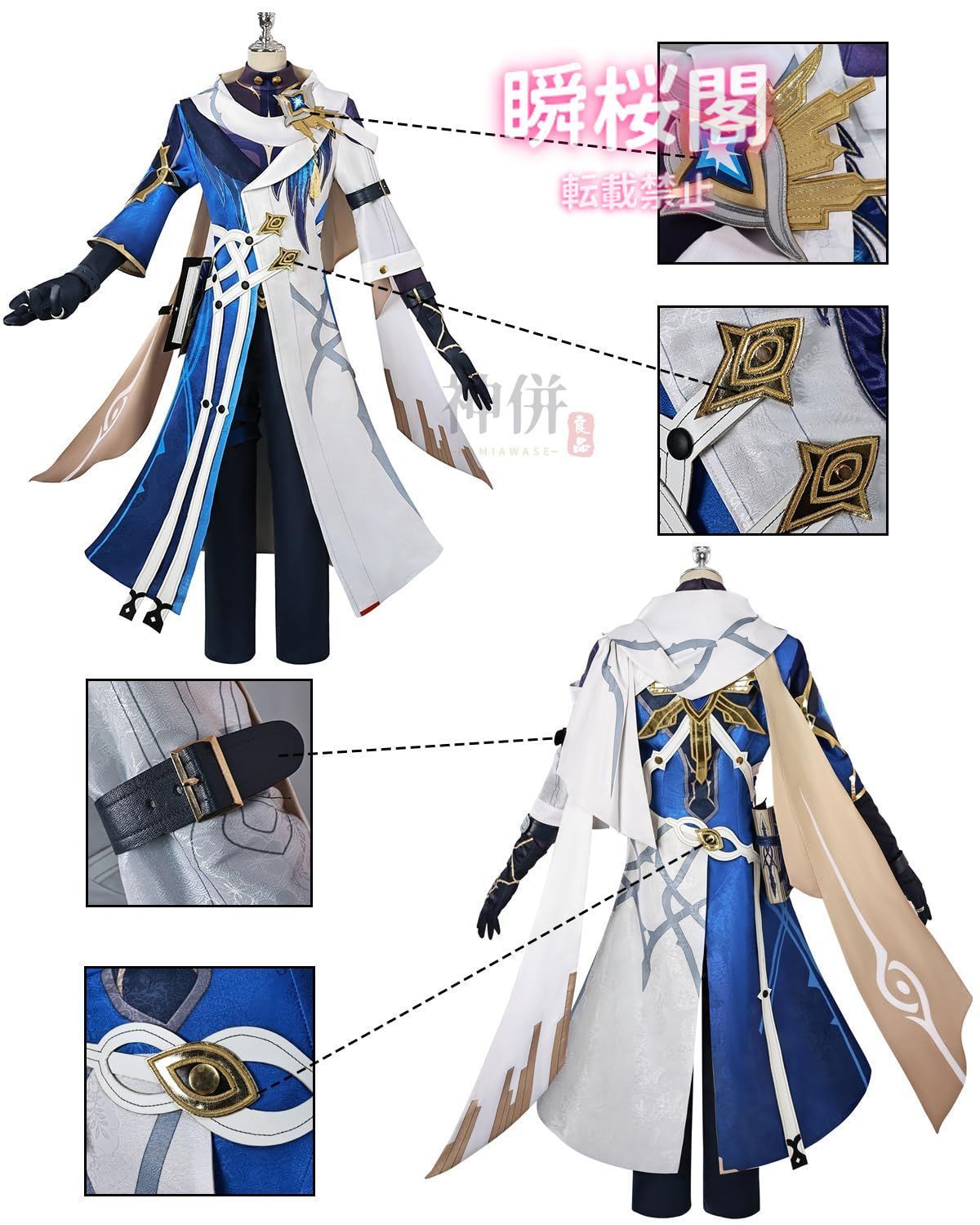 アピールのある 崩壊スターレイル コスプレ ウィッグ付き ホタル 開拓者 ロビン 花火 ブラックスワン ゲーム コスプレ衣装 イベント 大人用 仮サンデー ウィッグ付き ハロウィン CS01010BJ 夏のセール開催中！